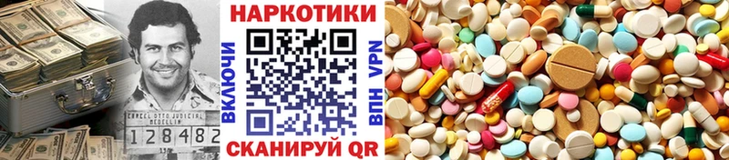 Названия наркотиков Сосновый Бор Героин  Alpha PVP  Мефедрон  АМФЕТАМИН  Конопля  ГАШИШ 