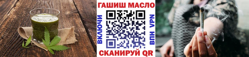 мега   Сосновый Бор  Печенье с ТГК конопля 