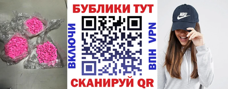 Ecstasy диски  Сосновый Бор 