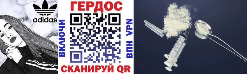 купить наркоту мориарти наркотические препараты ГЕРОИН Heroin Сосновый Бор