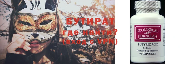 меф VHQ Арсеньев