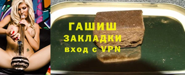 прущий лед Армянск