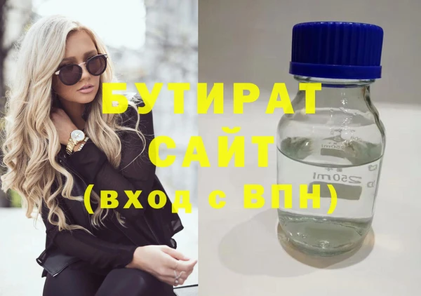 гашик Аркадак