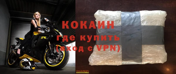 кокаин перу Алексеевка
