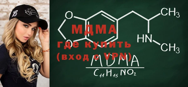 меф VHQ Арсеньев