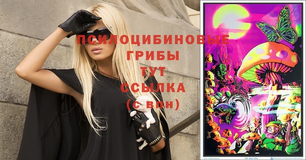 меф VHQ Арсеньев