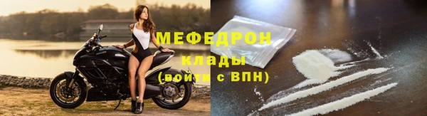 прущий лед Армянск