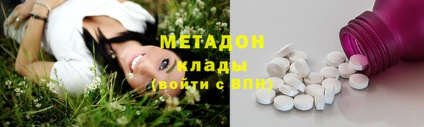 прущий лед Армянск