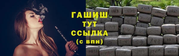 меф VHQ Арсеньев