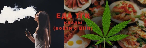 прущий лед Армянск
