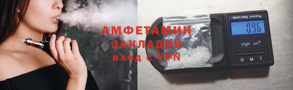 меф VHQ Арсеньев