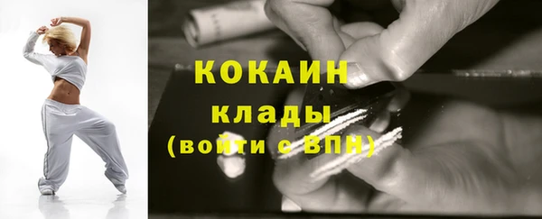 прущий лед Армянск