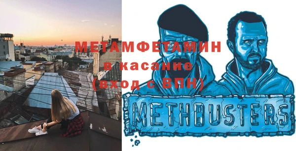 меф VHQ Арсеньев