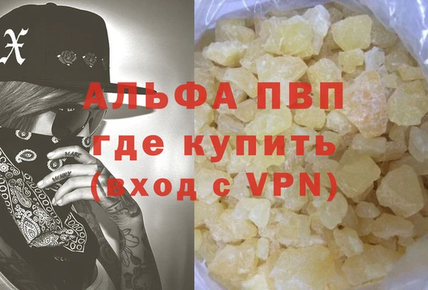 прущий лед Армянск