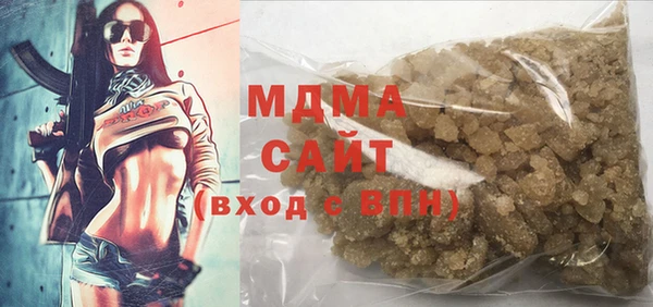 гашик Аркадак