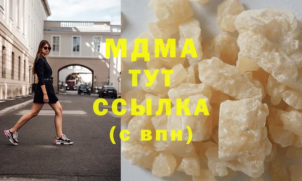прущий лед Армянск