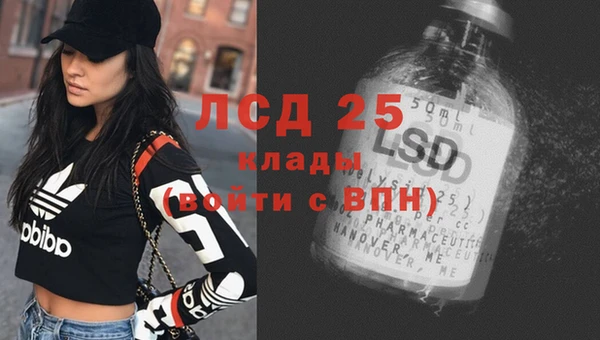 прущий лед Армянск
