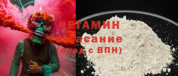 меф VHQ Арсеньев