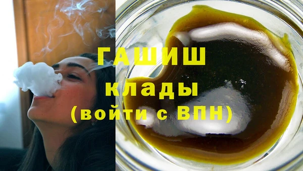 меф VHQ Арсеньев