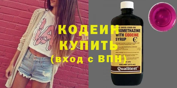 меф VHQ Арсеньев
