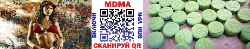 МДМА кристаллы Сосновый Бор