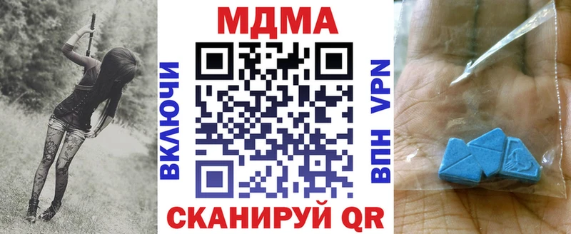 МДМА молли  Сосновый Бор 