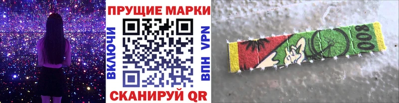 Марки NBOMe 1,8мг  Сосновый Бор 