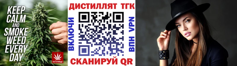 ТГК Wax  как найти наркотики  Сосновый Бор 